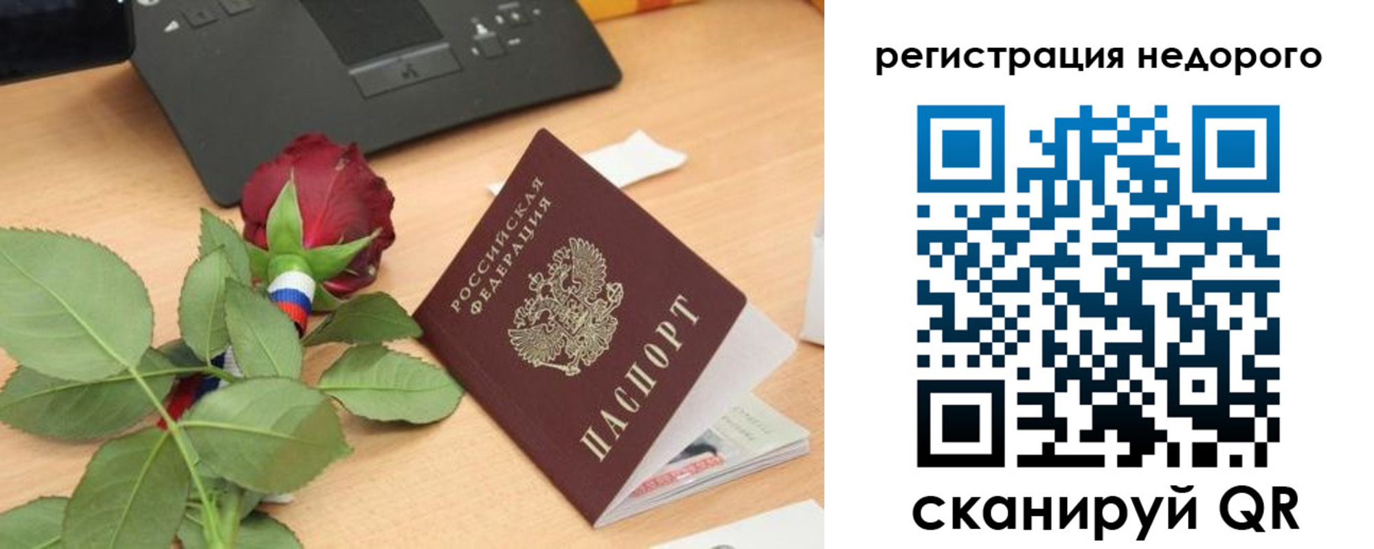 временная регистрация собственник в Абдулино